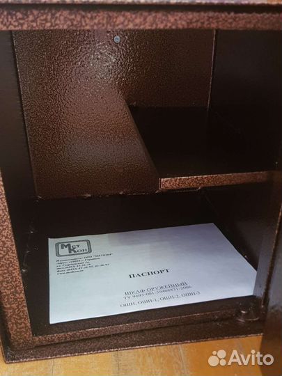 Шкаф пистолетный 