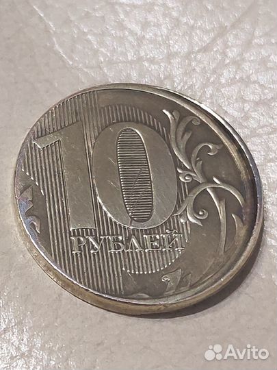 Монета 10р, брак чеканки
