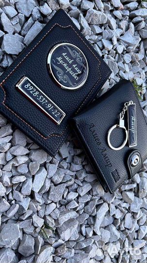 Набор для мужчин