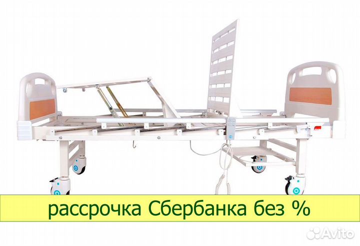 Кровать медицинская DB-7 (mе-2018Н-00)