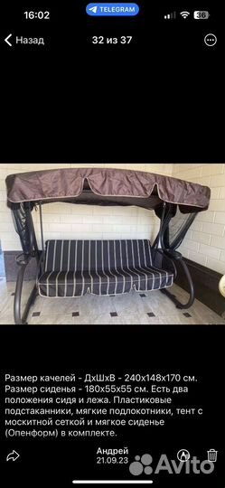 Садовые качели подвесные