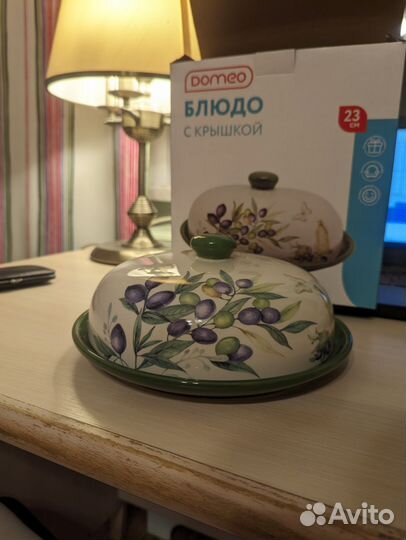 Блюдо керамическое с крышкой 23 см