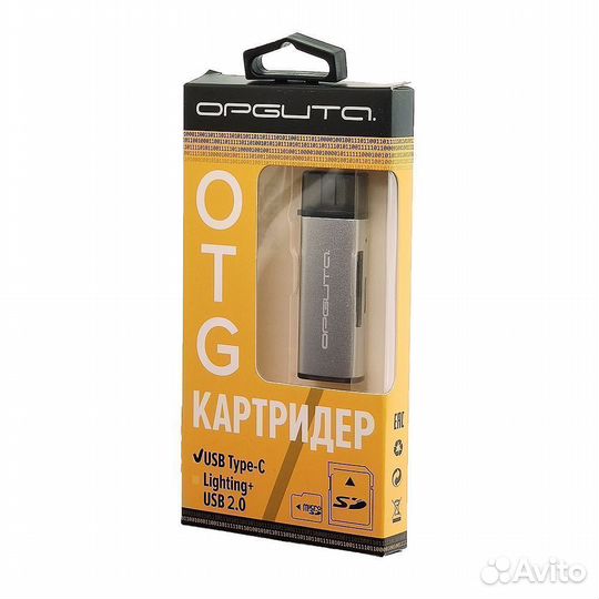 Картридер OTG Орбита OT-PCR14 Серебро, TF, SD, Typ