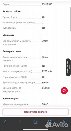 Продам пылесос redmond