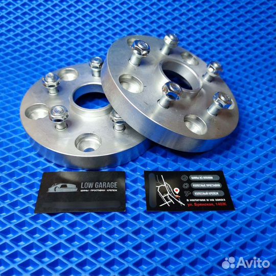 Проставки 2шт 5х139.7-5х114.3 20мм переходные