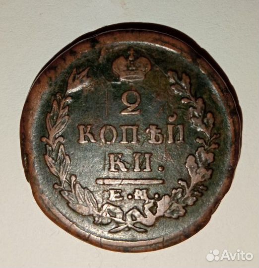 Монета