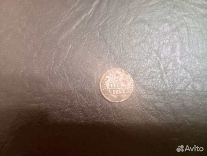 Монета денга