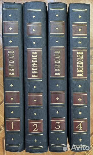 Собрания сочинений разных авторов
