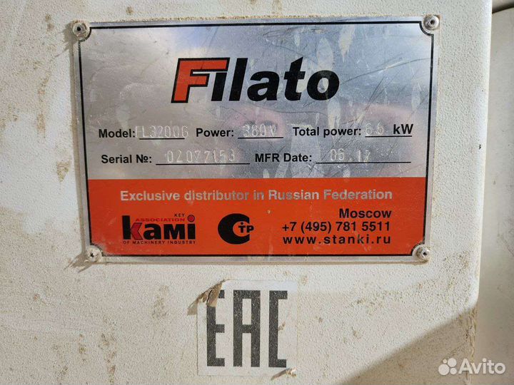 Форматно раскроечный станок filato 3200