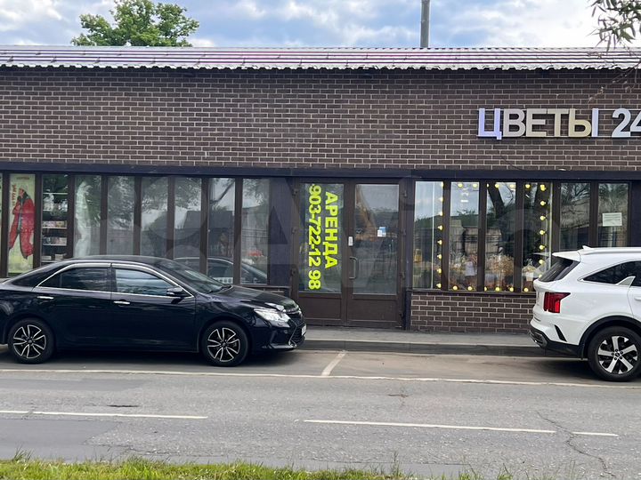 Свободного назначения, 95 м²