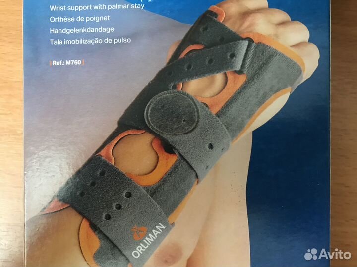 Ортез на лучезапястный сустав правый, левый