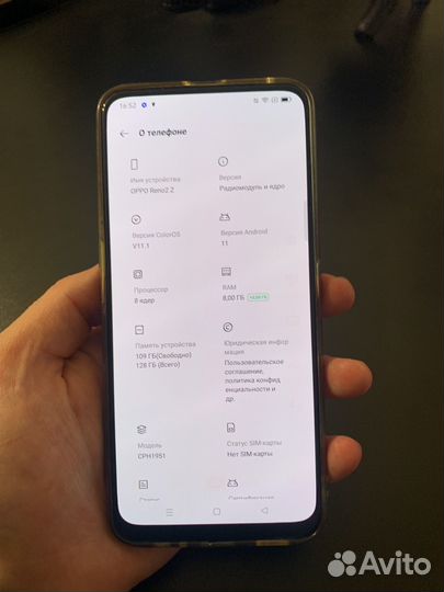 OPPO Reno 2Z, 8/128 ГБ