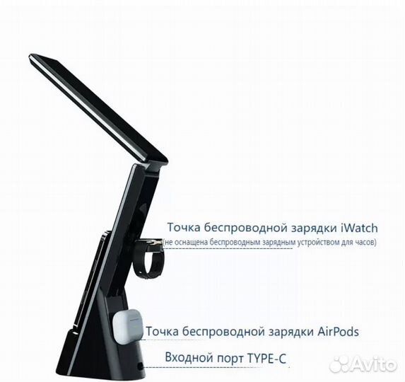 Беспроводная зарядная станция 5 в 1