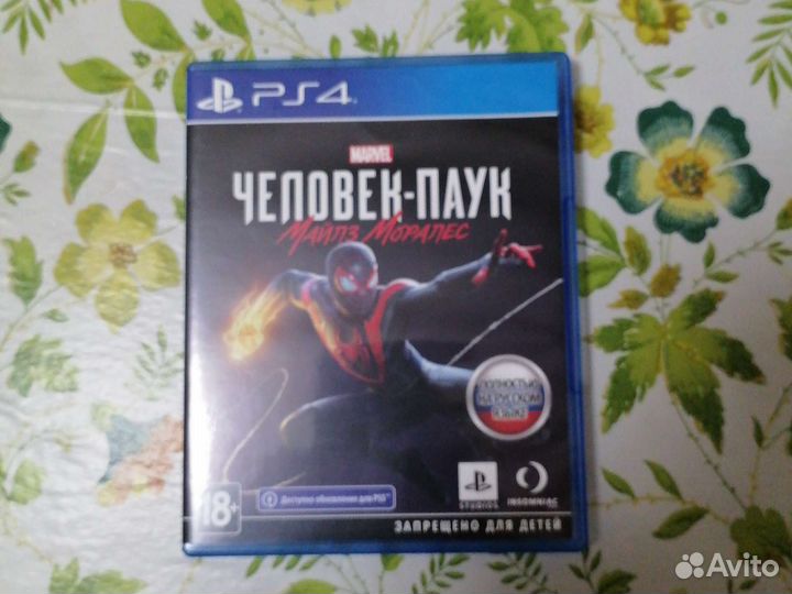 Игра для приставки PS4