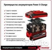 Пила циркулярная einhell PXC TE-TS 36/210 Li-Solo