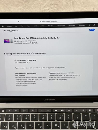 MacBook PRO 13 2022 M2 256GB (Чек, На гарантии)