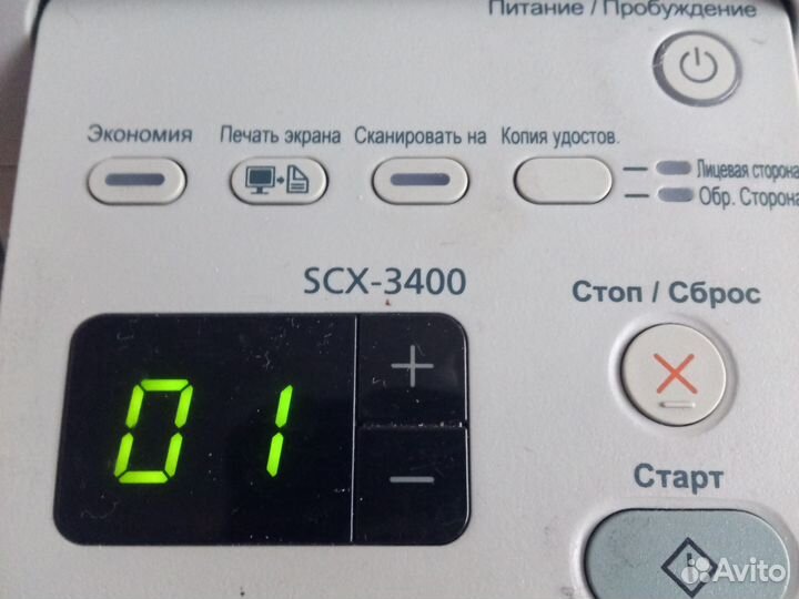 Мфу SCX-3400