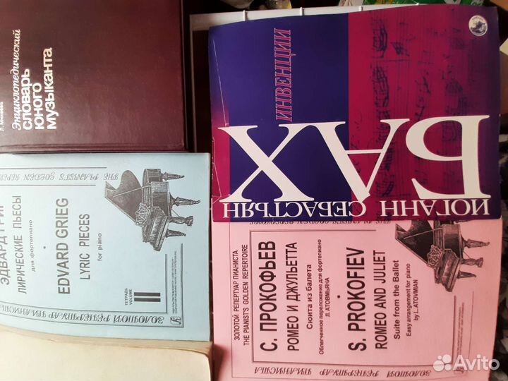 Ноты для фортепиано