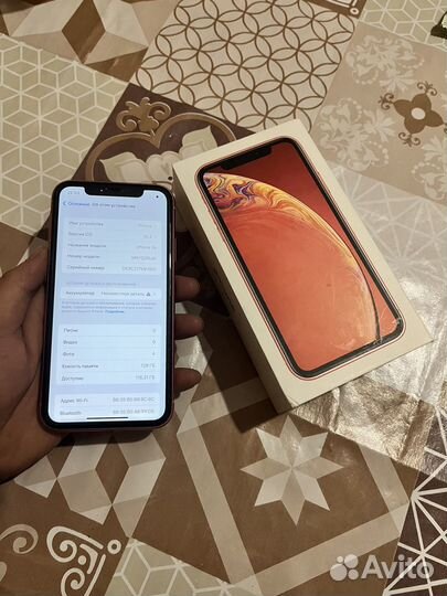 iPhone Xr, 128 ГБ