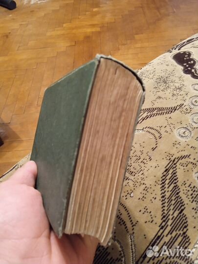 Старинная книга 