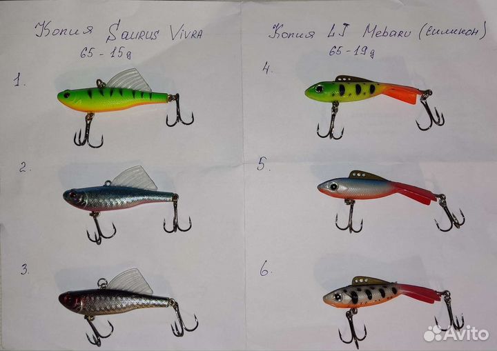 Ратлины и балансиры на судака