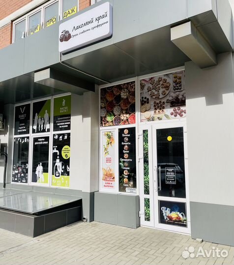 Магазин 3в1 уникальный проект