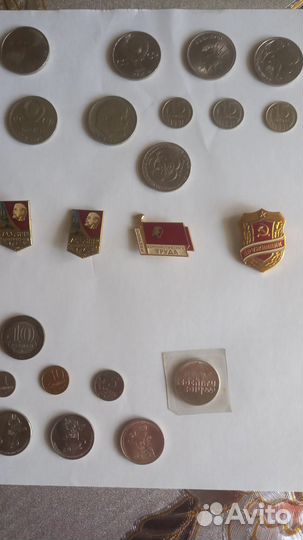 Продам монеты СССР