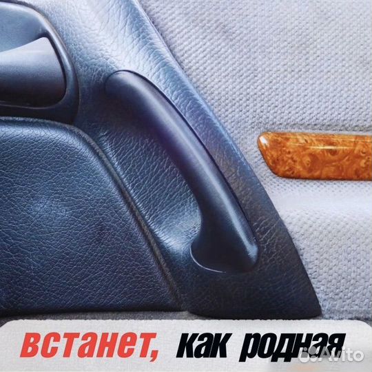 Ручки двери Opel Omega B передние и задние
