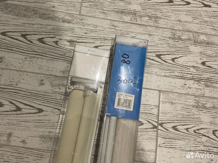 Рулонные шторы день-ночь, новые, остатки