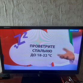 Телевизор