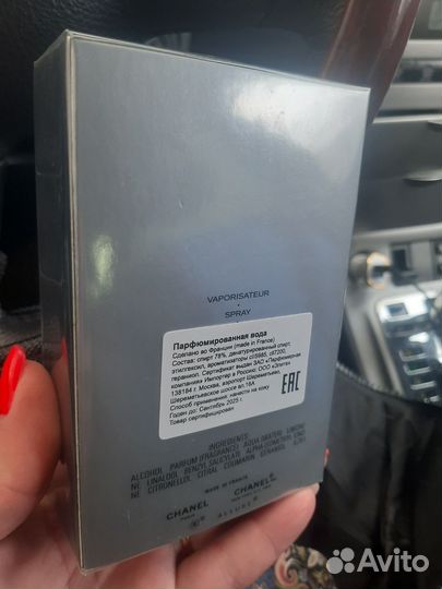 Chanel Allure homme sport