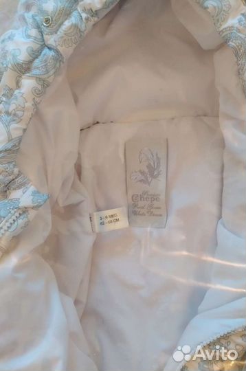 Комплект на выписку зима