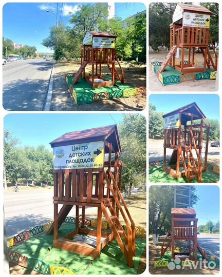 Детская площадка 