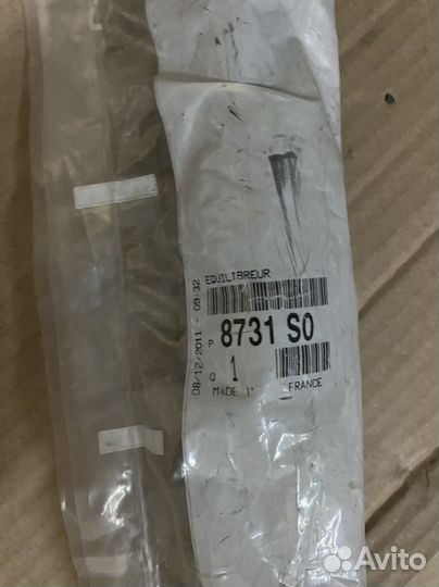 Citroen Berlingo Амортизатор пятой двери