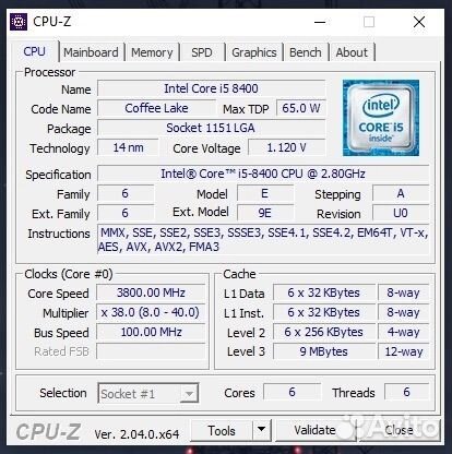 Комплект Intel Core I5 8400 + MSI H310M