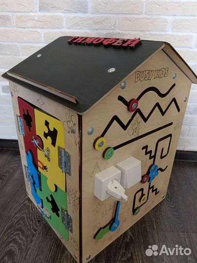 Бизидом большой