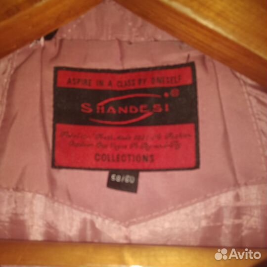 Женская демисезонная куртка