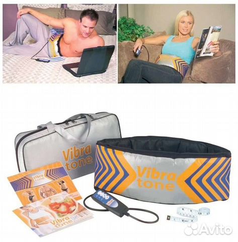 Пояс вибрирующий. Оригинал