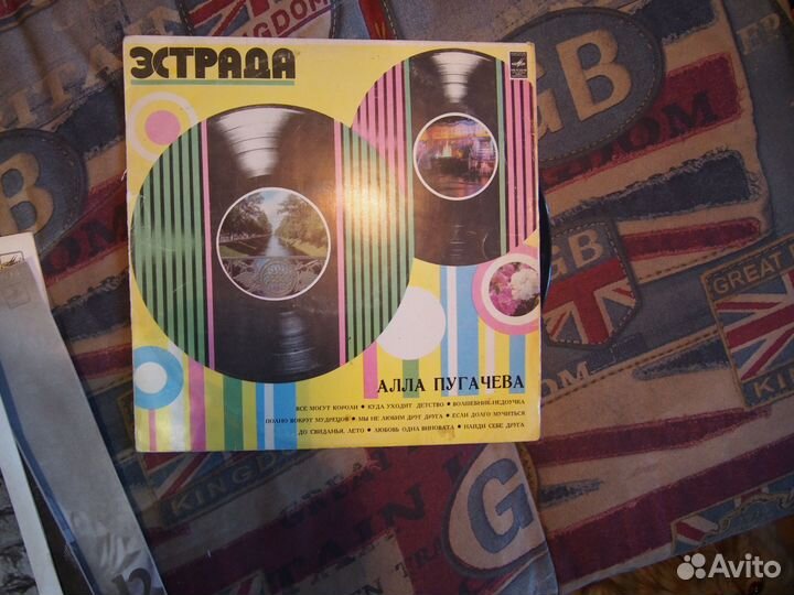 Винил Владимир Высоцкий, Алла Пугачева