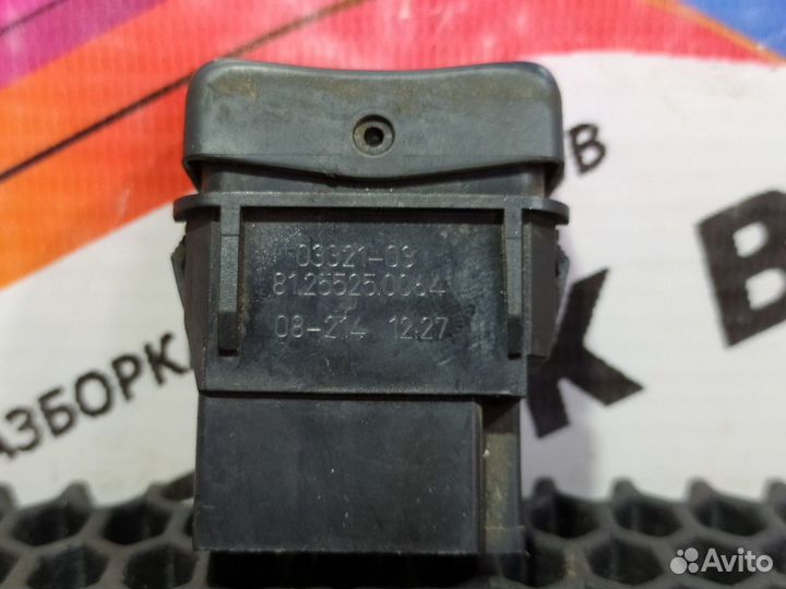 Кнопка блокировки дифференциала Man TGS, Man TGX