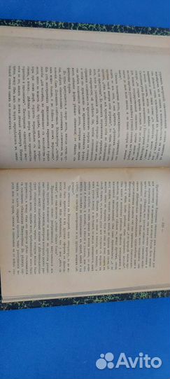 Антикварная книга В.В. Каллашъ.Редкая