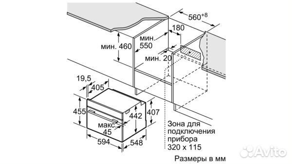 Духовой шкаф Siemens CB675G0S1