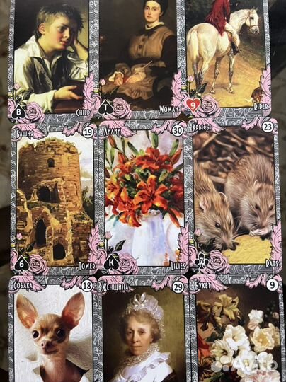 Карты ленорман винтажный стиль