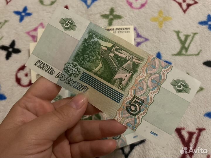 Купюра 5 и 10