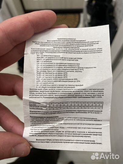 Полуботинки рабочие женские