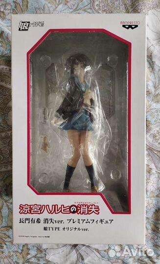 Фигурка Yuki Nagato Nyantype