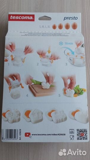 Формы для яиц Tescoma