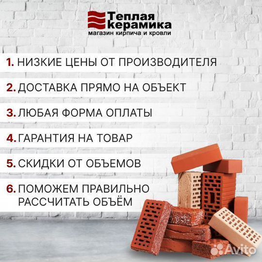 Газобетон