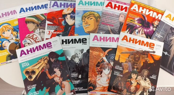 Журналы Аниме Гид