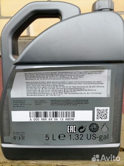 Mercedes SAE 5w30 229.51 Масло моторное из Европы